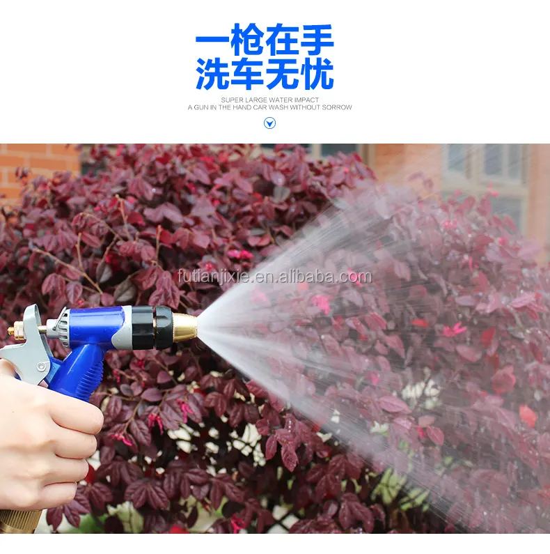 FUTIANYING Car Wash Mini Spray Gun Garden Water Mini Spray Gun