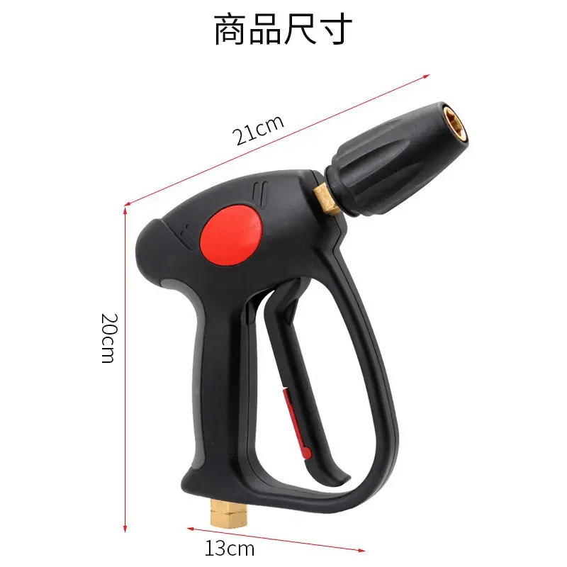 High pressure foam gun water gun car washer gun trigger gun